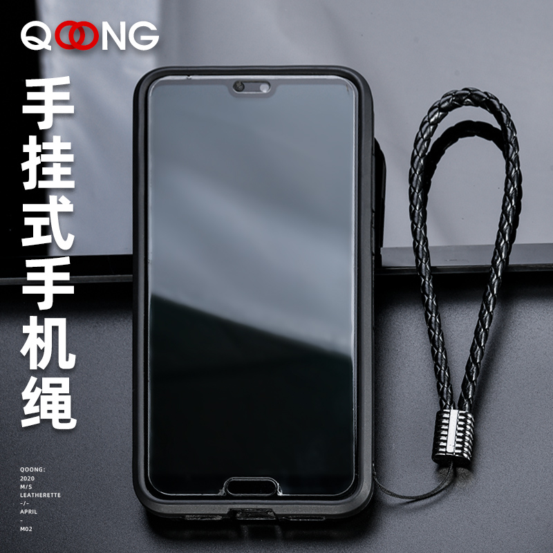 M02 mobile phone lanyard men's and women's personality mobile phone chain u disk short pendant wrist braided rope key chain sling rope