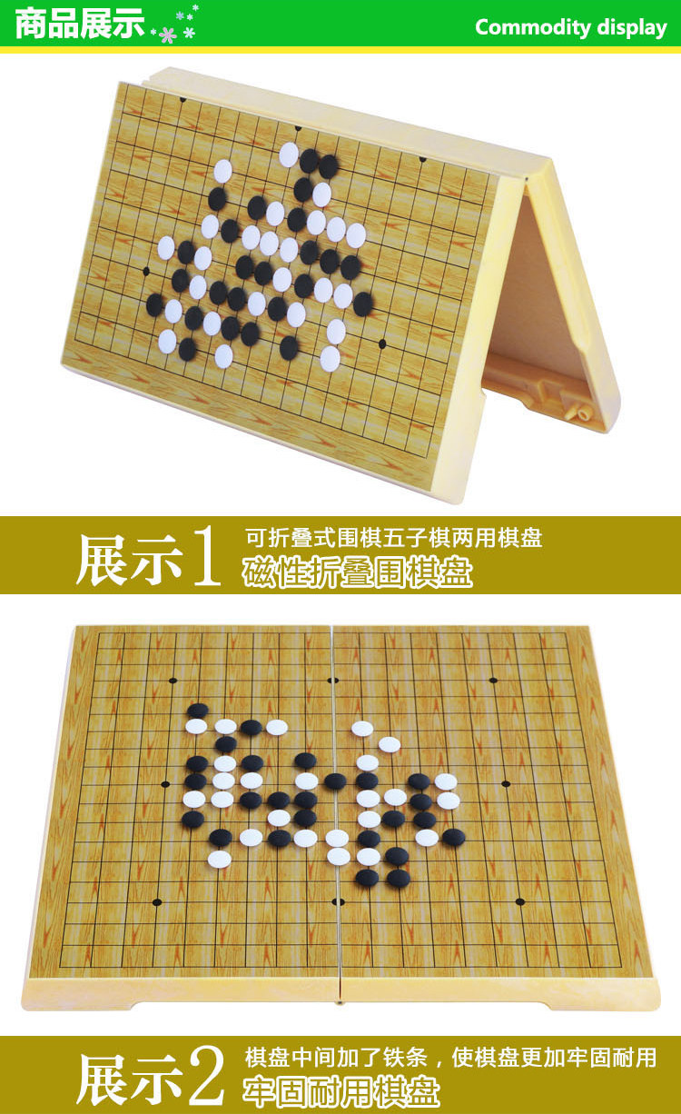 Китайские шашки 慧鑫 大号磁性折叠跳棋围棋象棋飞行棋益智玩具亲子军棋桌游游戏 Hui Xin