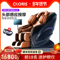 German intelligent massage chair multifunctional head space capsule for the elderly home electric kneading new full body luxury capsule