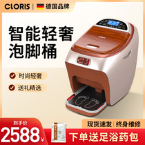 Germany Karen Shi foot tub electric massage foot wash basin household heating foot tub full-automatic deep bucket foot therapy machine