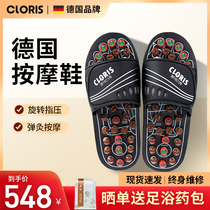 German massage slippers foot acupoints non-slip thick soles health shoes home with magnetic therapy shoes to give gifts to elders and men
