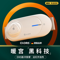 Germany's new waist massager relieves uterine cold waist pain dysmenorrhea big aunt's stomach pain artifact Christmas gift