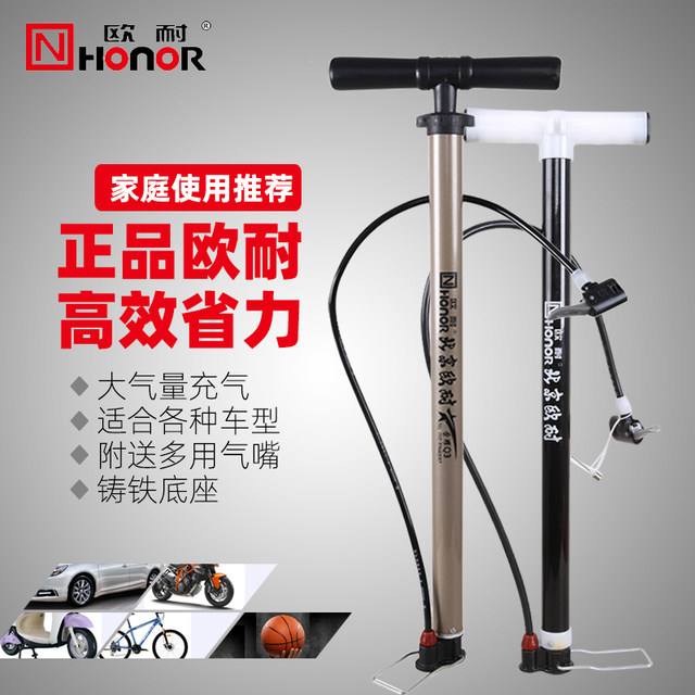 Omni bicycle pump household high pressure portable mountain bike electric bike basketball car motorcycle accessories Omni bicycle pump household high pressure portable mountain bike electric bike basketball car motorcycle accessories