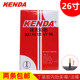 Jianda Kenda 자전거 26 인치 산악 자전거 내부 튜브 1.5/1.9/2.125av/fv 아름다운 입과 입 Jianda Kenda 자전거 26 인치 산악 자전거 내부 튜브 1.5/1.9/2.125av/fv 아름다운 입과 입