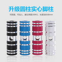 Bicycle Foot Pillar Rocket Drill Hollow Aluminum Alloy Rocket Rocket Mountain Bike Solid Anti-skid Foot Pillar - For Sale