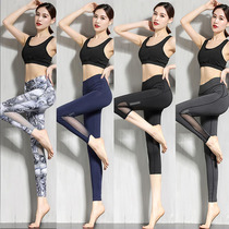 Hip high waist outside the net red gym summer print yoga stretch tight-fitting quick-drying sportswear nine-point pants for women