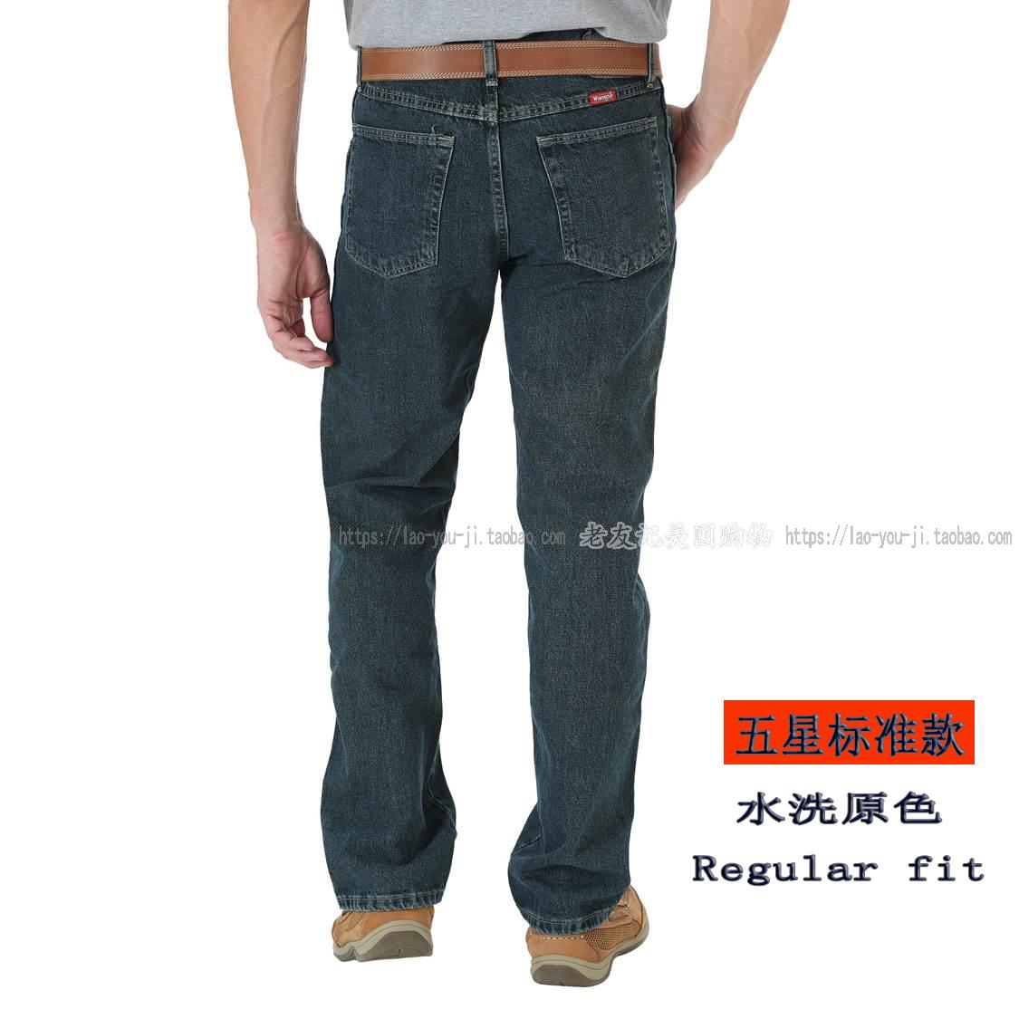 Wrangler Купить Джинсы
