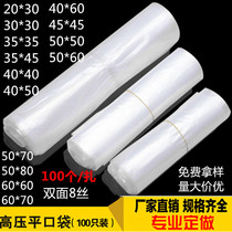 PE high pressure bag 50X60CM100 flat mouth plastic bag printing custom commercial food bag thickened moisture-proof film bag