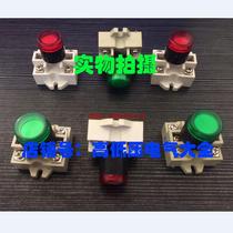 EEW HRLM New Dawn BD Explosion-proof indicator Signal Light CE11 1075U