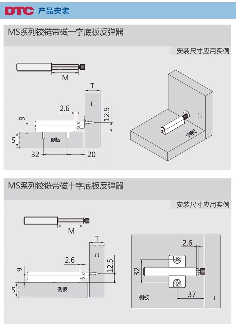 反弹器原理示意图图片