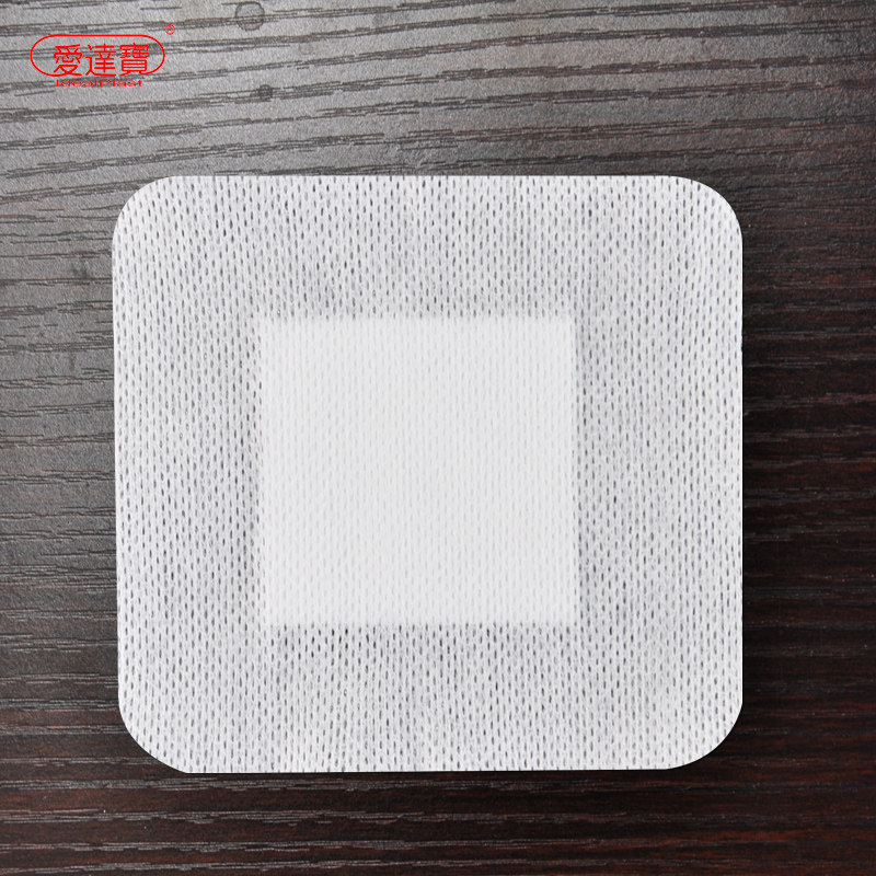 爱达宝大号伤口贴医用无菌敷贴敷料贴纱布创可贴胶布带透气创口贴