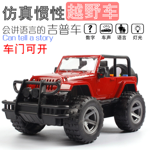 кżԽҰJEEP˹Էɿ¶ͯ