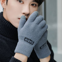 Student Party Gloves Student Learning Gloves Middle School Student Writing Gloves Snapshot