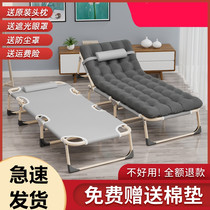 Nanjing Bed Office Nap Archives Night Workplace Sleeping Nap Lounge Small Single Marching Bed