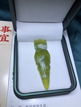 Xiu Jade is expected to fall into the same section of the men and women