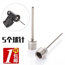 Basketball air needle small needle ball portable simple football inflatable needle universal pneumatic cylinder inflatable portable barrel