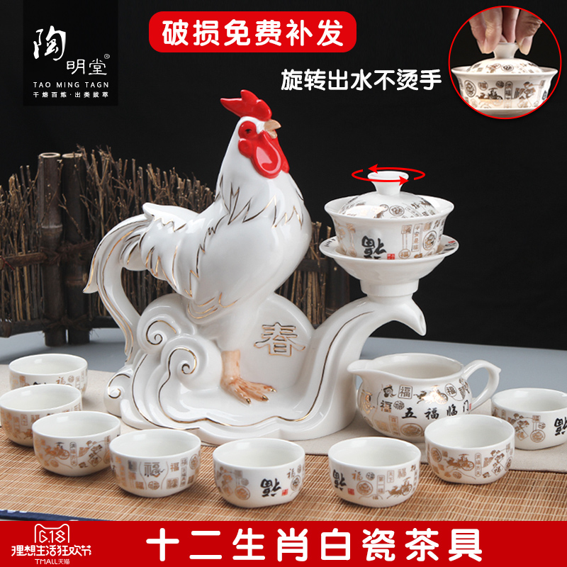 Automatic ceramic kung fu tea tea set lazy ideas prevent hot tea, a complete set of white porcelain teacup suit household