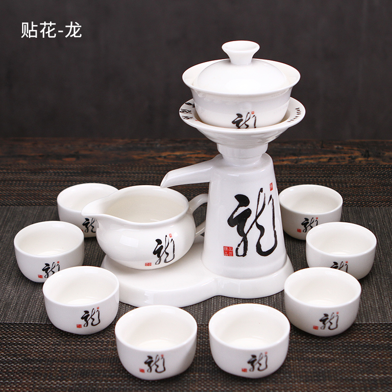 TaoMingTang tea set ceramic household white porcelain zodiac kung fu tea sets creative lazy people make tea device automatically