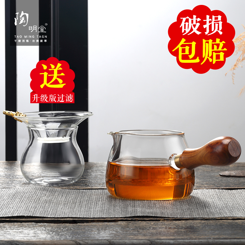 More fair TaoMingTang transparent glass cup) filter to hold hot tea tea tea sets accessories