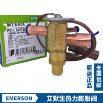 EMERSON EMERSON THERMAL EXPANSION VALVE BAE1-1 2HCA 2HCA 2-1 2HCA 3 4 5 6HCA
