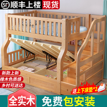 Bunk bed multifunctional solid wood bunk bed a bunk bed as well as pillow wood children oak bed high box bunk bed