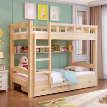 Solid wood bunk bed bunk bed the second childrens bunk bed dormitory double bunk bed
