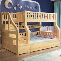 All solid wood upper and lower beds high and low beds adult mother and child beds two beds children's beds upper and lower wooden beds double beds adult
