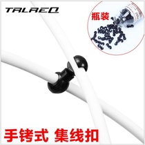 Bicycle mountain bike handcuffs collection line buckle tube receiver transmission line brake fluid management line cross-line S buckle