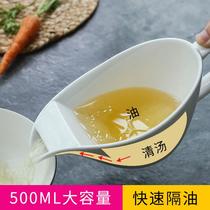 Ceramic oil-separated soup household filter pot separator skimming grease bowl spoon kitchen confinement screen to float artifact