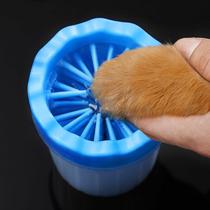 Pet foot washing cup dog artifact cat claw washing device small dog teddy golden hair foot care cleaning products