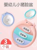 3 sets of baby washbasin piglet newborn children's supplies for ass washing cartoon baby basin set of three