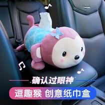 Car sun visor tissue box hanging car supplies armrest box paper box cartoon car chair back cartoon skylight
