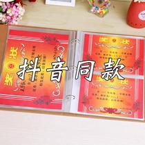 Collection book a3 with certificates of merit book primary school students use large 8 to open the collection folder file box