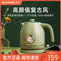 Ring Kitchen CS-SH01 Home Retro Electric Kettle Day Style Cute Nostalgia Stainless Steel Fully Automatic Electric Hot Water