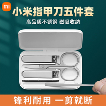 Xiaomi Mi Home Nail Slicing Nails Cutting Nails PentsDigging ear spoonsStainless Steel Household Cutting Nails Clippers