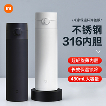 Xiaomi Home Insulation Cup Cover Cup Portable male 316 stainless steel cup