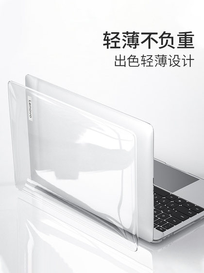 2025 Lenovo Xiaoxin Pro14 AIR15 Protective Case AIR14 Plus 완전한 포함 Pro16 컴퓨터 보호 케이스 요가 14S 소프트 케이스 스티커 2021 보호 필름 필름에 적합합니다. 2025 Lenovo Xiaoxin Pro14 AIR15 Protective Case AIR14 Plus 완전한 포함 Pro16 컴퓨터 보호 케이스 요가 14S 소프트 케이스 스티커 2021 보호 필름 필름에 적합합니다.