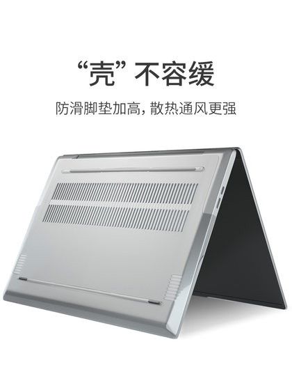 2025 Lenovo Xiaoxin Pro14 AIR15 Protective Case AIR14 Plus 완전한 포함 Pro16 컴퓨터 보호 케이스 요가 14S 소프트 케이스 스티커 2021 보호 필름 필름에 적합합니다. 2025 Lenovo Xiaoxin Pro14 AIR15 Protective Case AIR14 Plus 완전한 포함 Pro16 컴퓨터 보호 케이스 요가 14S 소프트 케이스 스티커 2021 보호 필름 필름에 적합합니다.