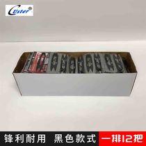 Lida line LD - 110 line shear small scissors electrical multi - function 12 - piece 1 whole box wholesale price