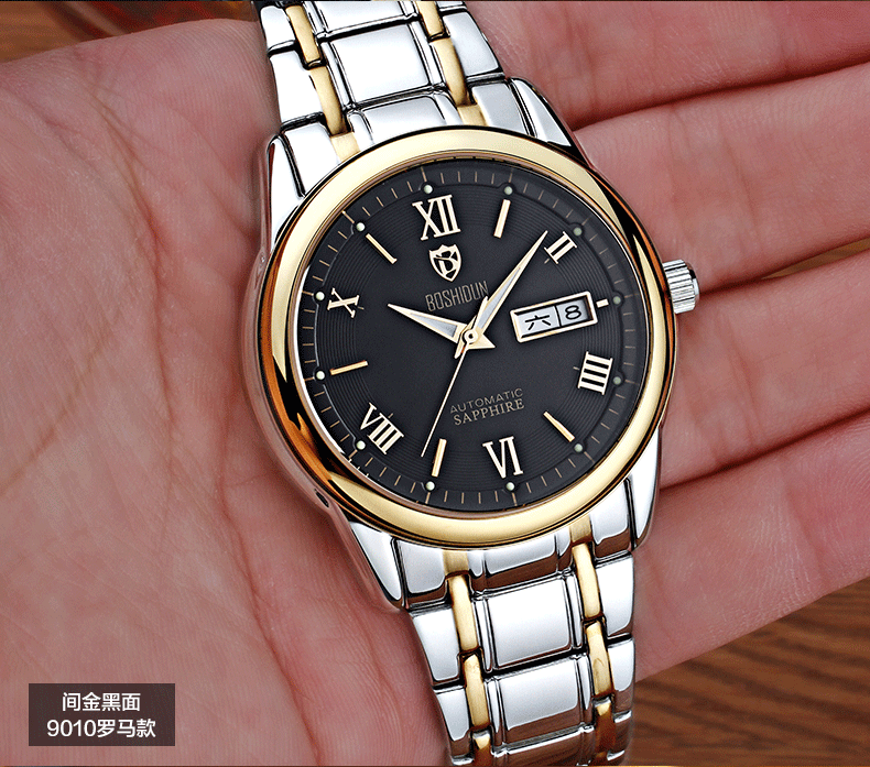 【特价猫】博仕顿男士防水自动机械表