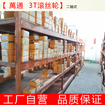 Wantong factory directly supplies metric imperial American threaded straight grain anilox twill ring through national standard non-standard cone