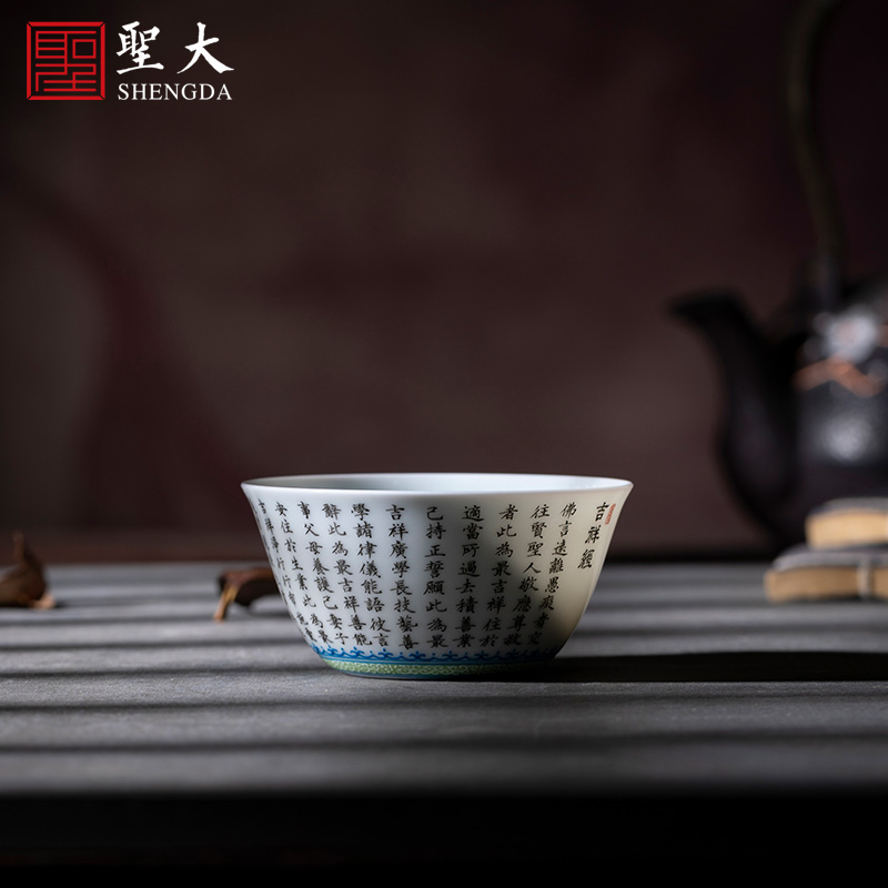 Santa teacups hand - made ceramic kungfu auspicious color ink calligraphy by the master cylinder cup cup sample tea cup of jingdezhen tea service