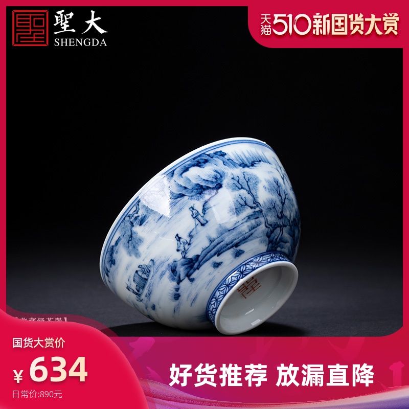 Holy big blue and white landscape teacups hand - made ceramic kung fu jiang s friends send figure masters cup sample tea cup of jingdezhen tea service