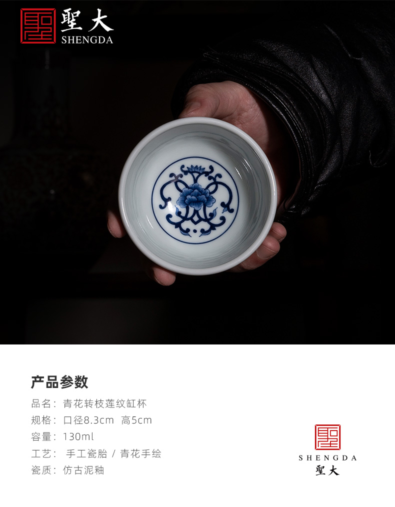 St the jingdezhen ceramic kung fu tea cup pure manual hand - made master cup blue and white lotus flower print cylinder cup sample tea cup