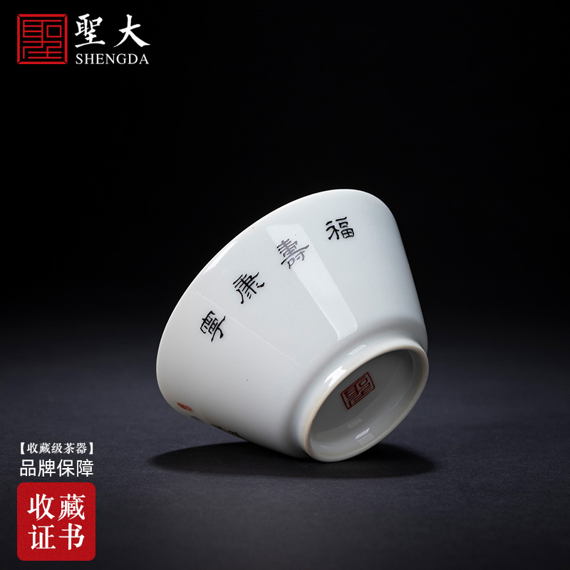 Santa teacups hand - made ceramic kungfu Fu Wenhua calligraphy live corning perfectly playable cup cup of jingdezhen tea service master
