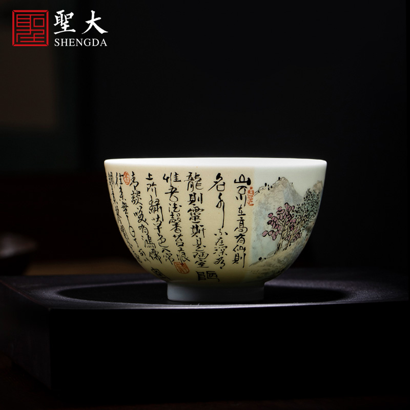 Santa teacups hand - made ceramic kung fu new color landscape literary masters cup sample tea cup will intelligent of jingdezhen tea service