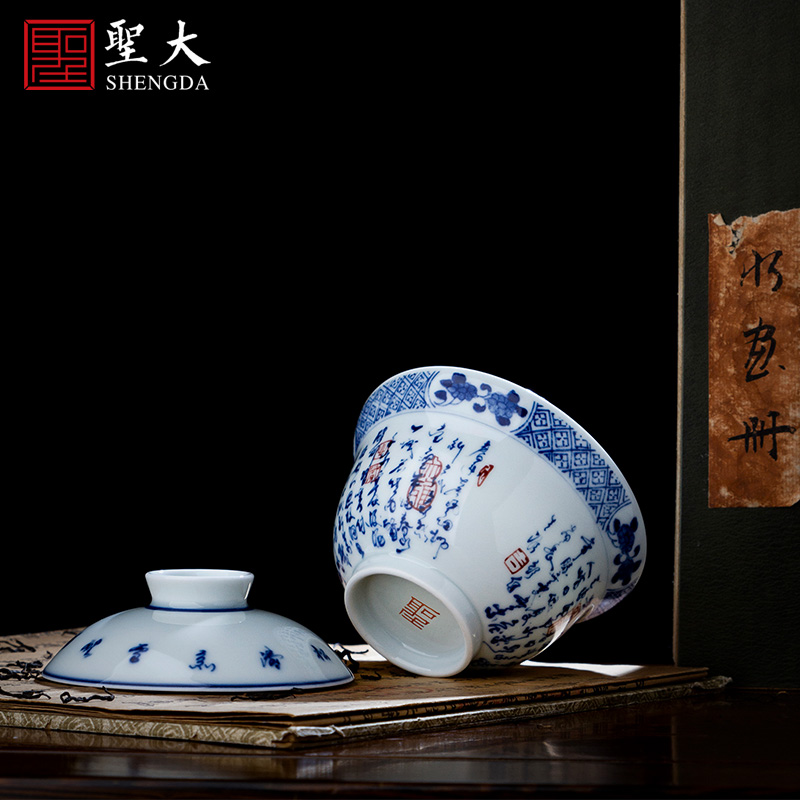 St large ceramic three tureen of blue and white cursive hand poetry without Joe tureen tea bowl of jingdezhen tea service by hand