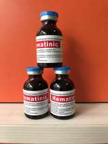 US imported blood needle Vitamin Anemia Iron Deficiency Anemia Supplement 50 ml