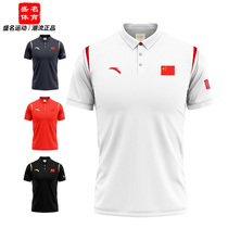 Ann Stepping Flags Polo Shirts Men and Men 2022 New Flap Sport Short Sleeve Speed Dry T-shirt 452220104