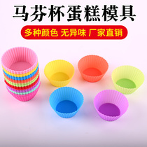 Silicone cake molds steamed rice cake baking Home McMahin cupcakes Accessories Baking DIY Tools small sharper